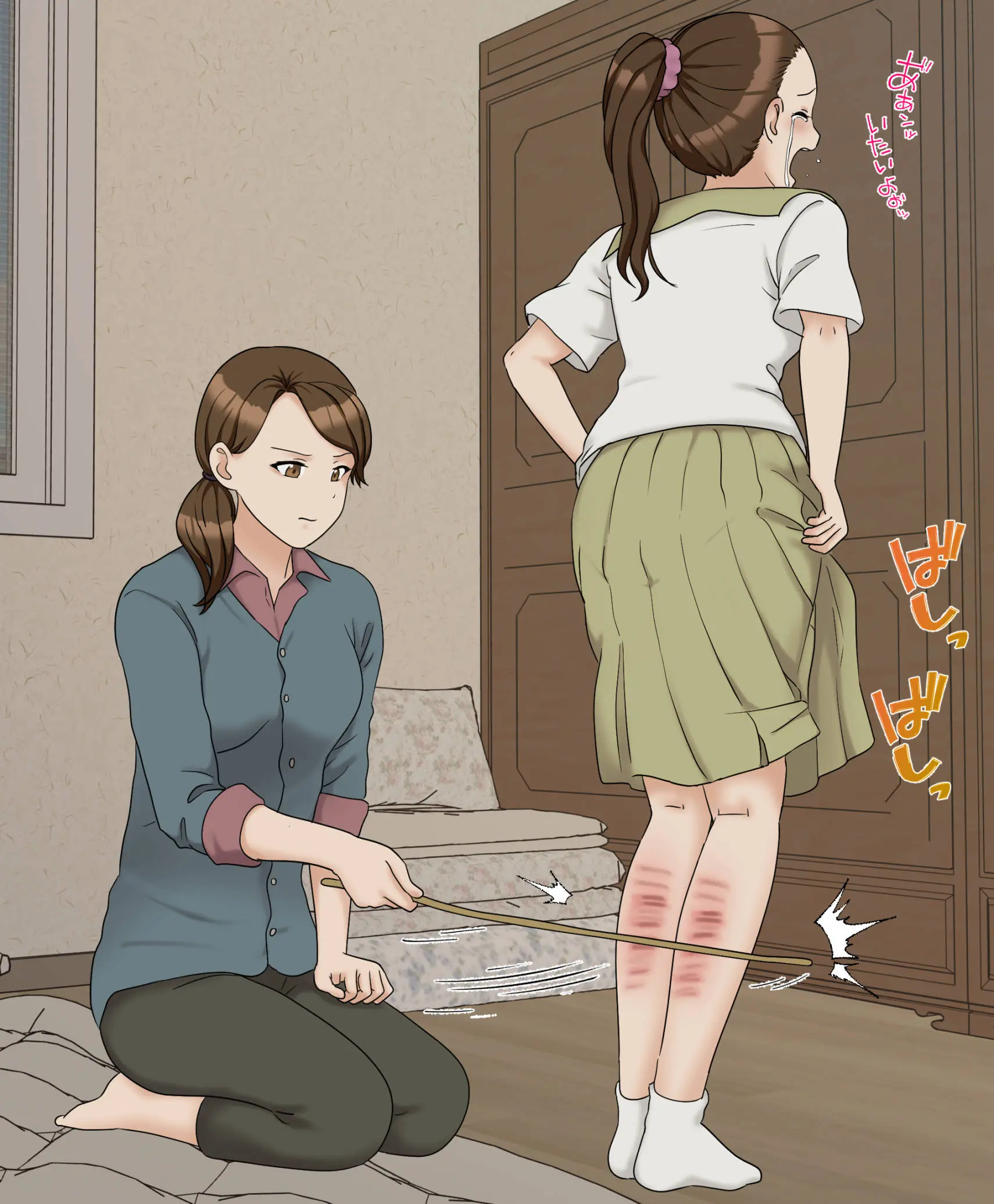 My Spanking Friends